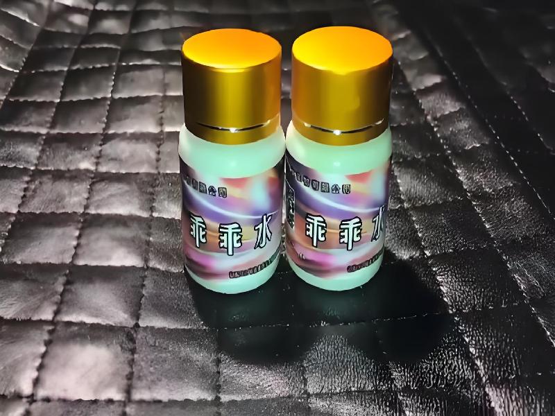 迷香水正品9261-bsCB型号